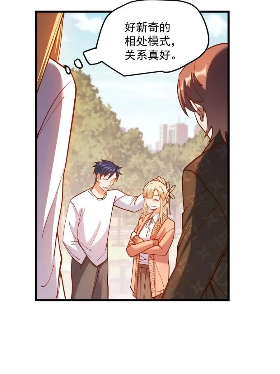 第169话40