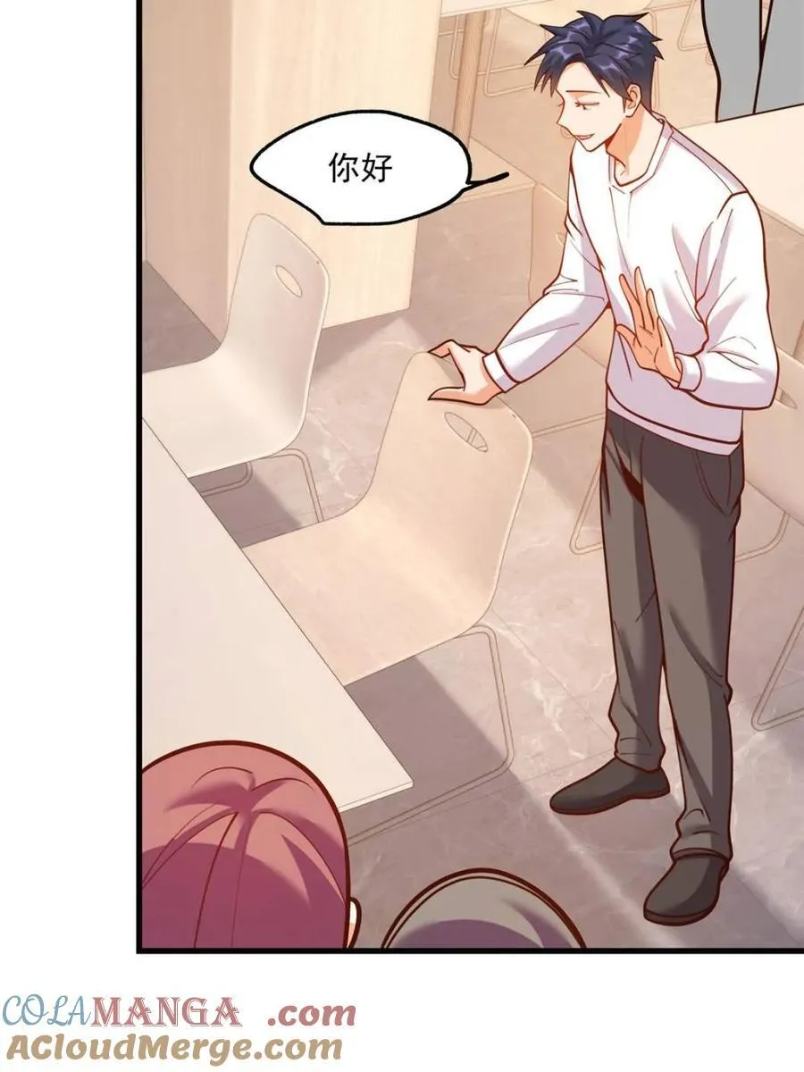第166话57