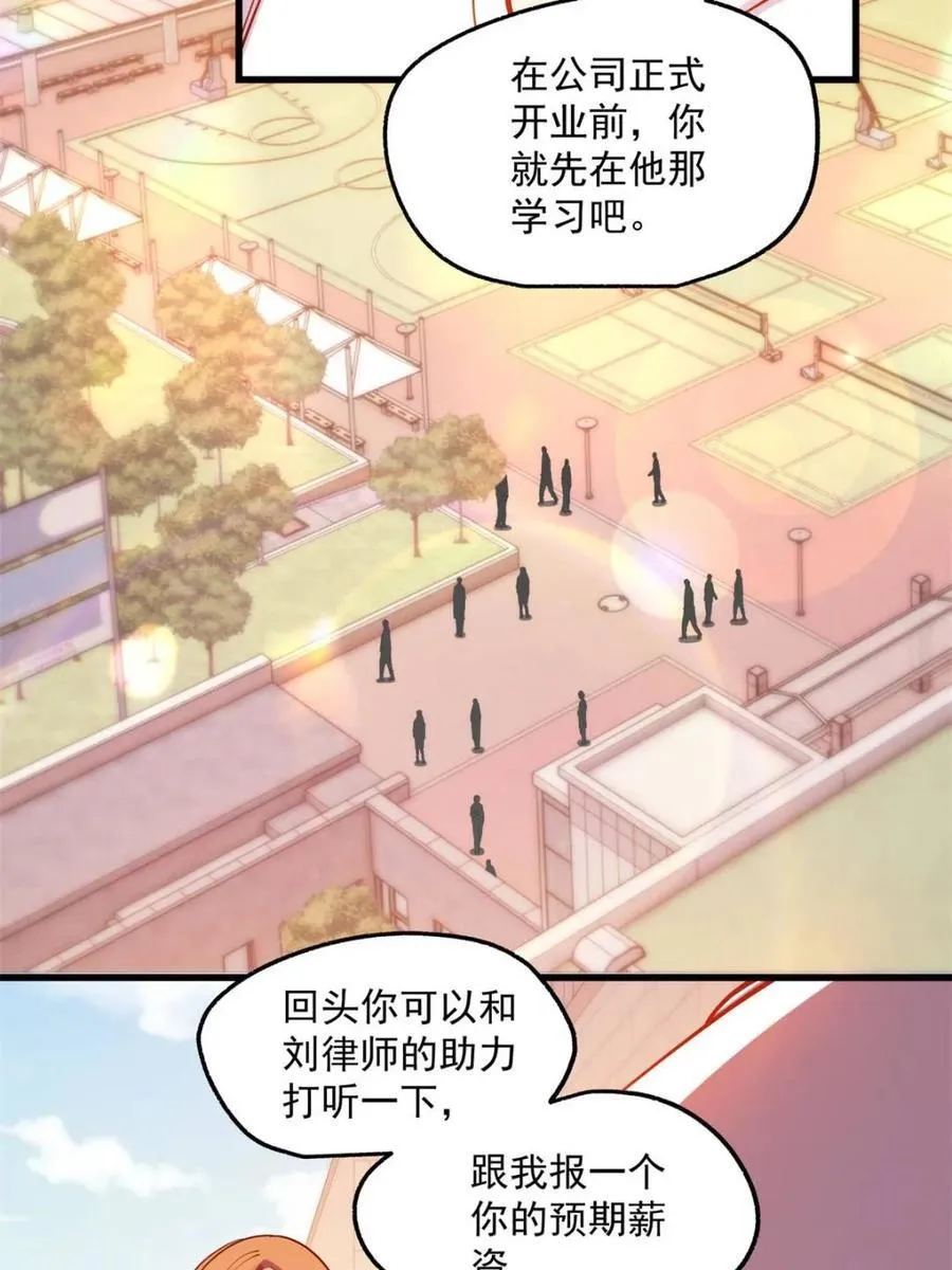 第169话5