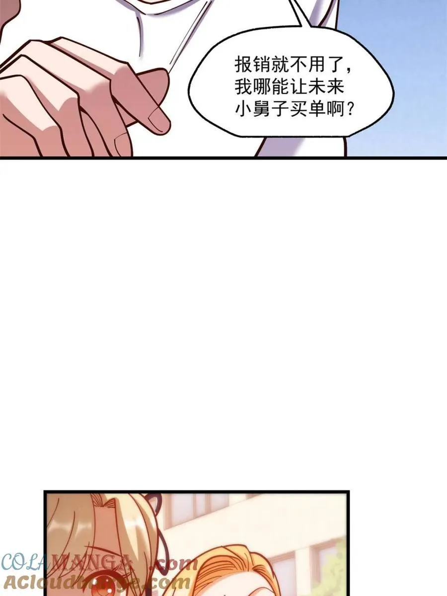 第169话24