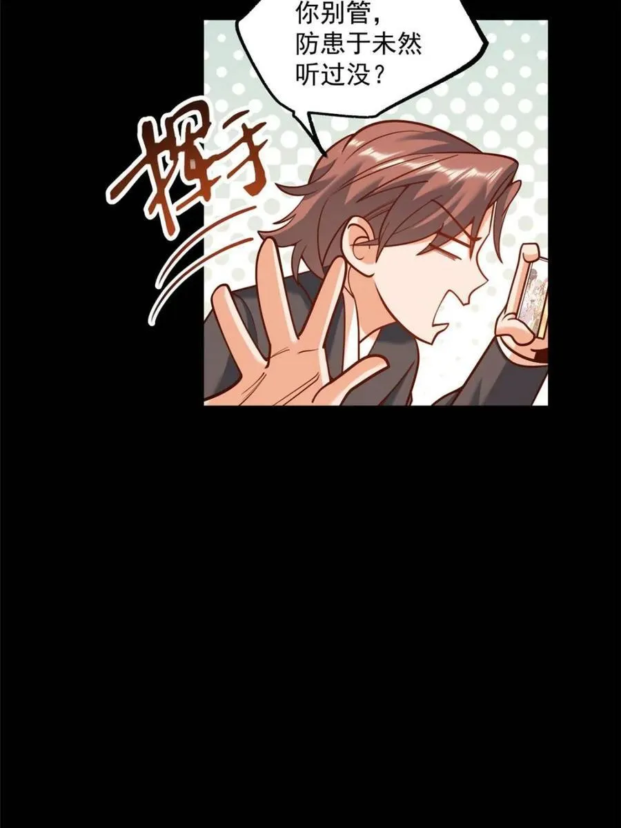 第166话35