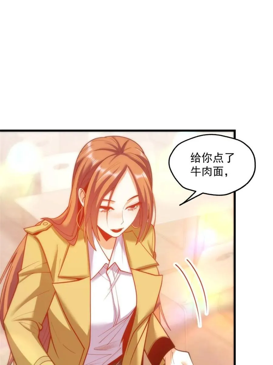 第167话11