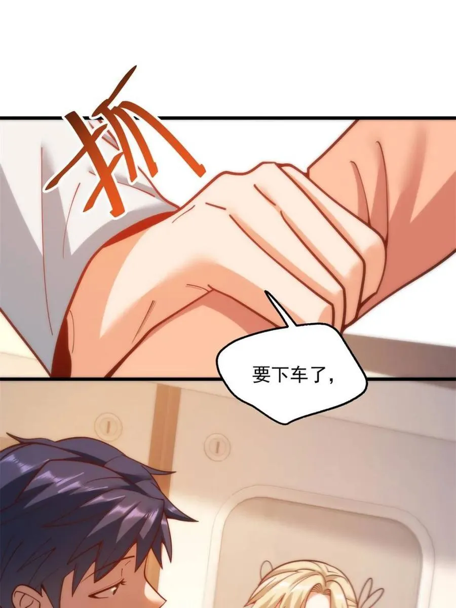 第170话29