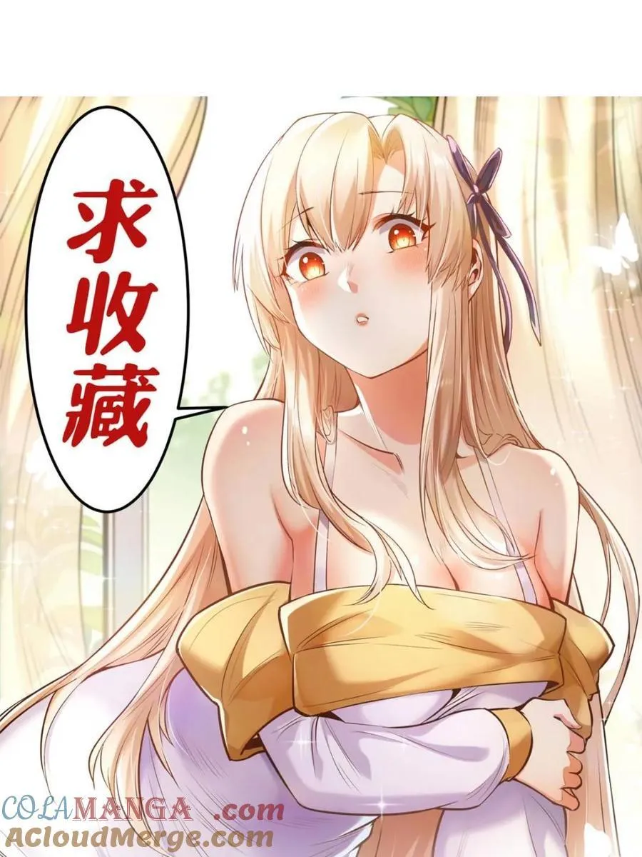 第176话51