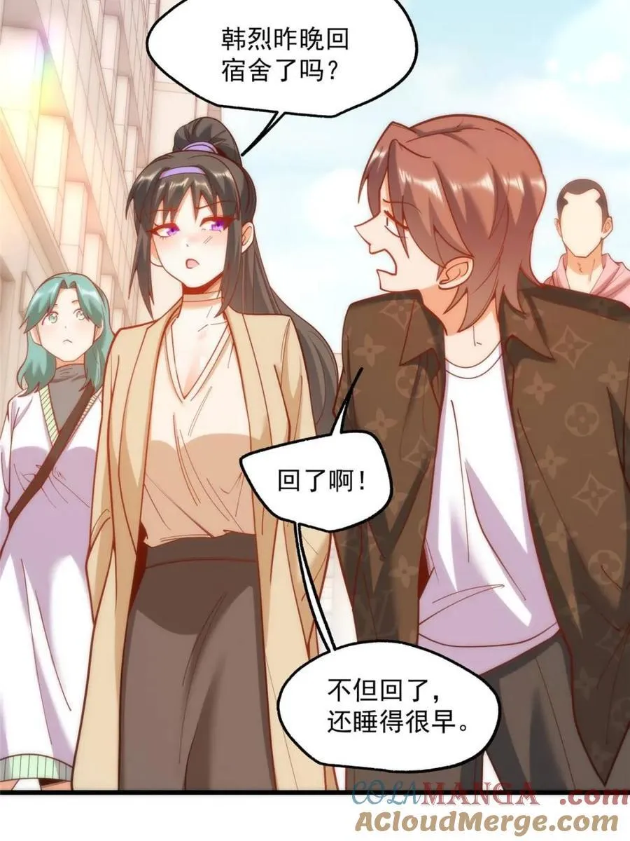 第168话9
