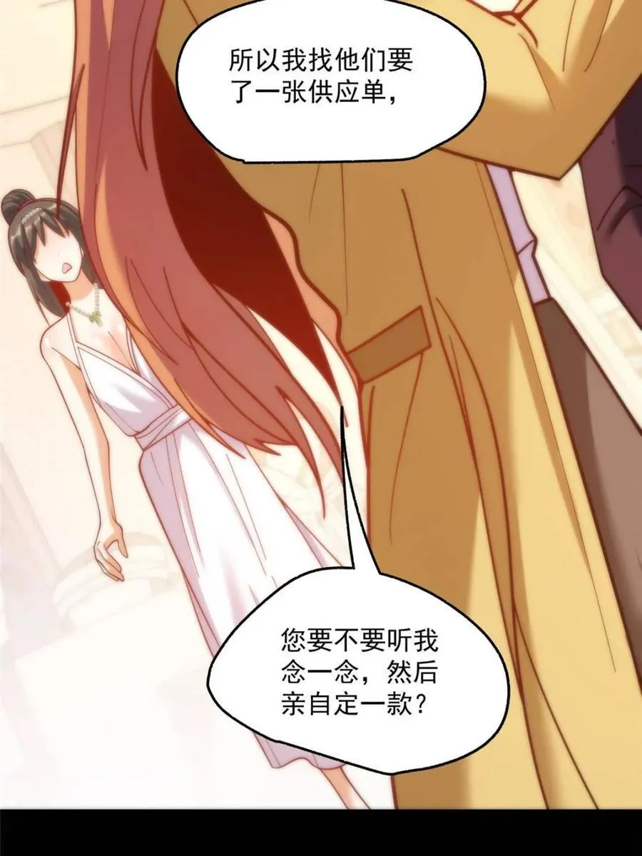 第165话49
