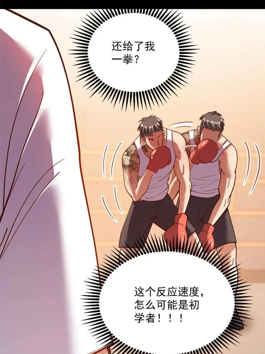 第178话40