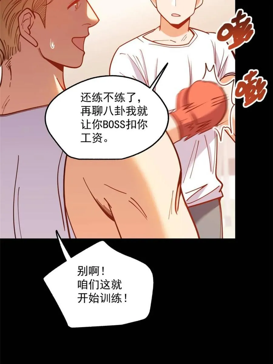 第176话41