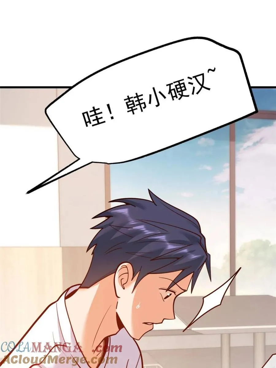 第166话66
