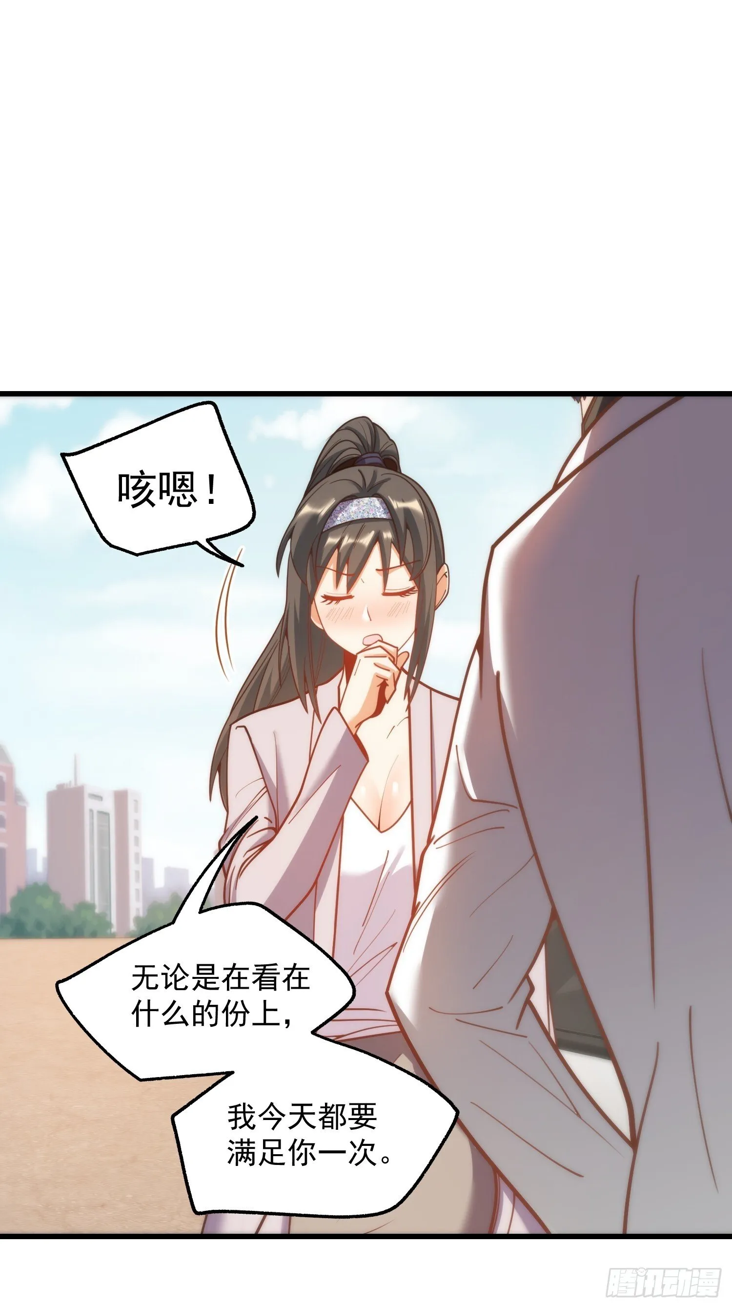 第175话31