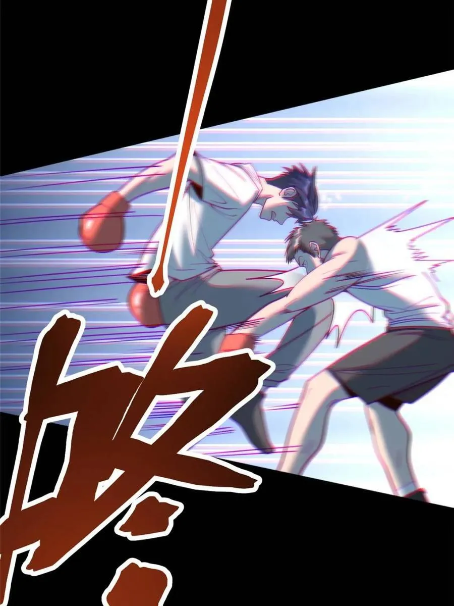 第178话46