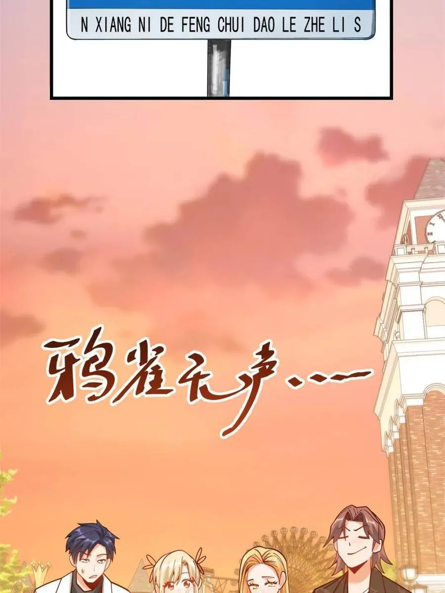 第172话11