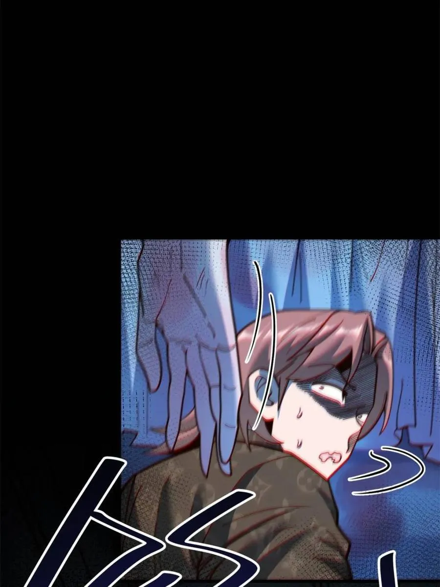 第171话44