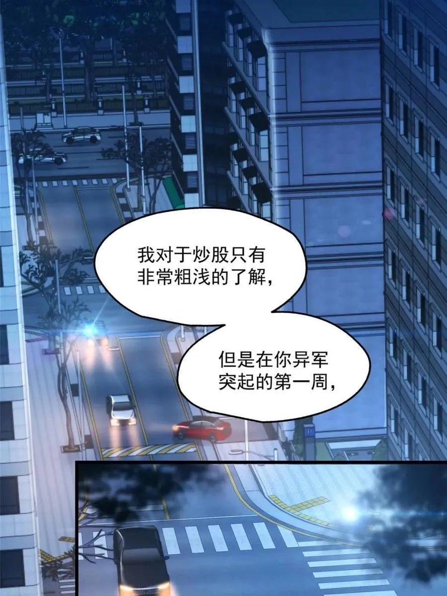 第164话31