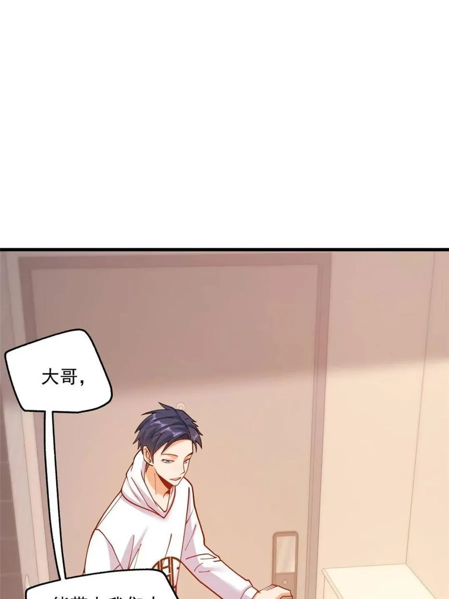 第162话31
