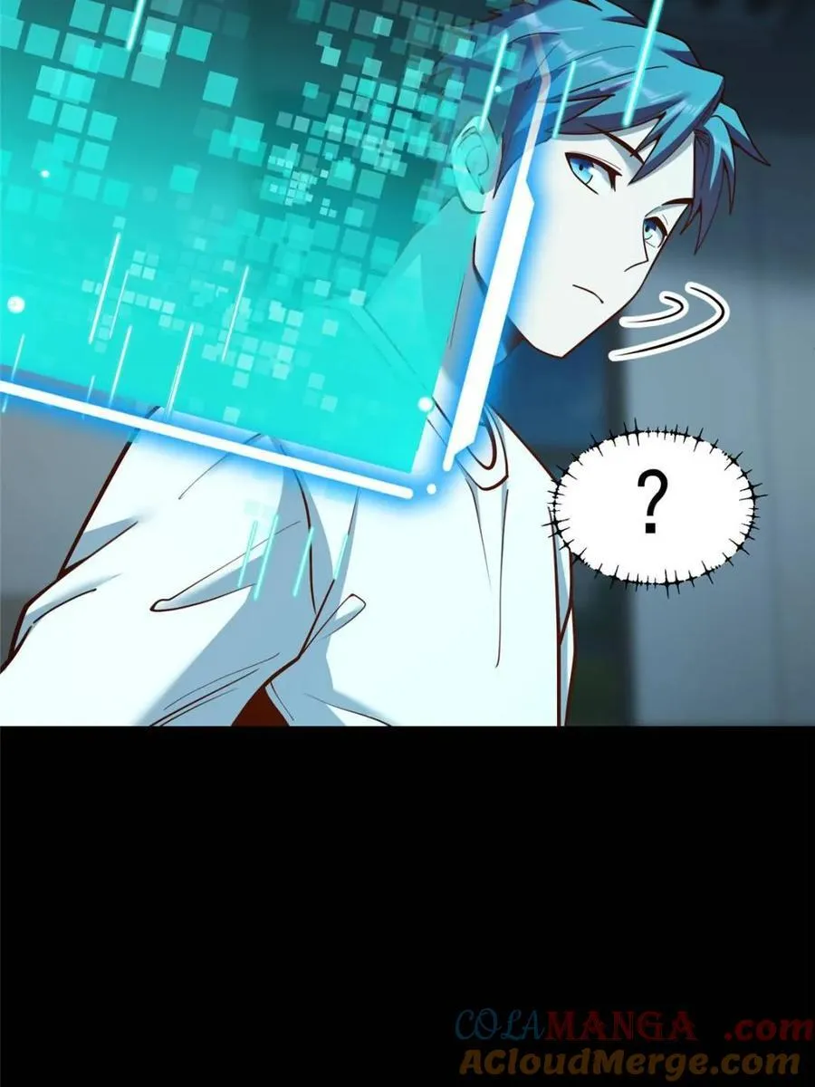 第167话48