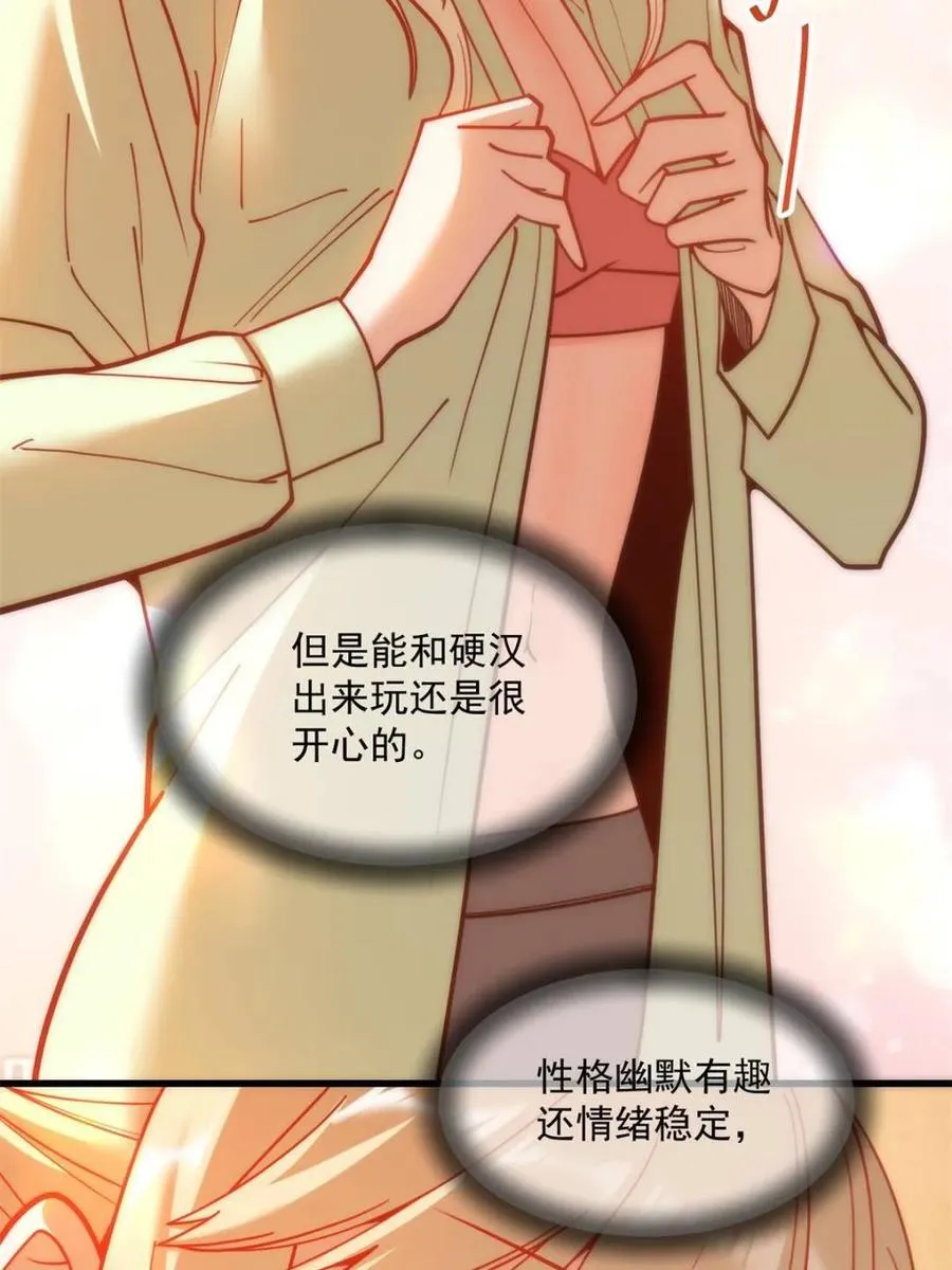 第172话53