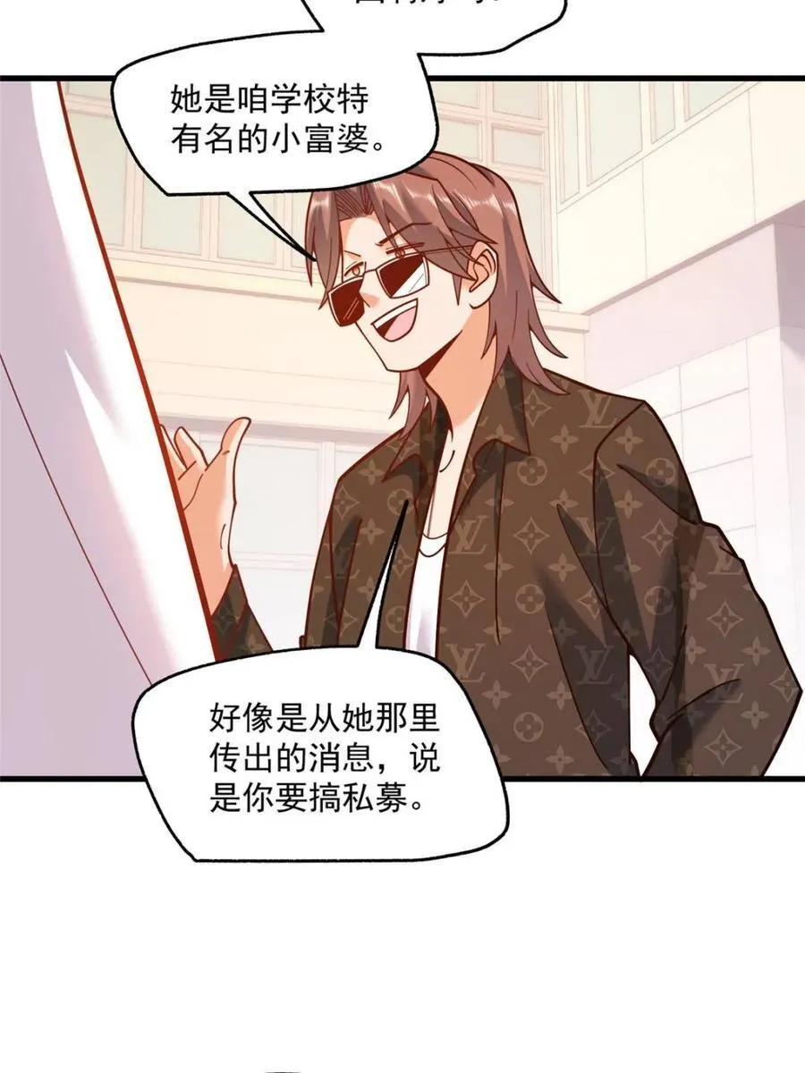 第162话37