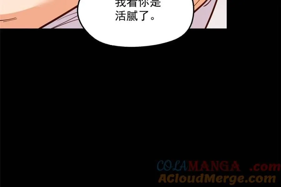 第177话60