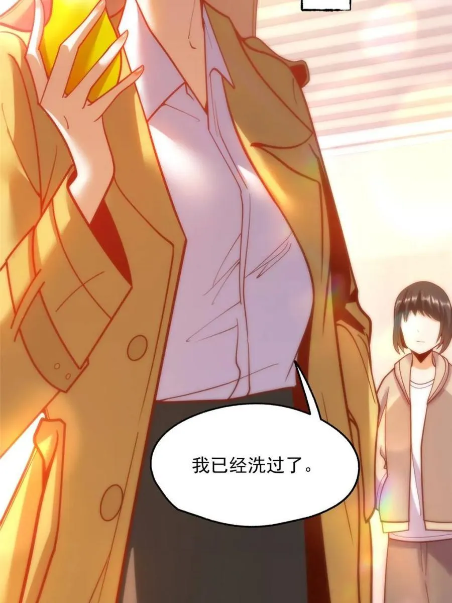 第163话23