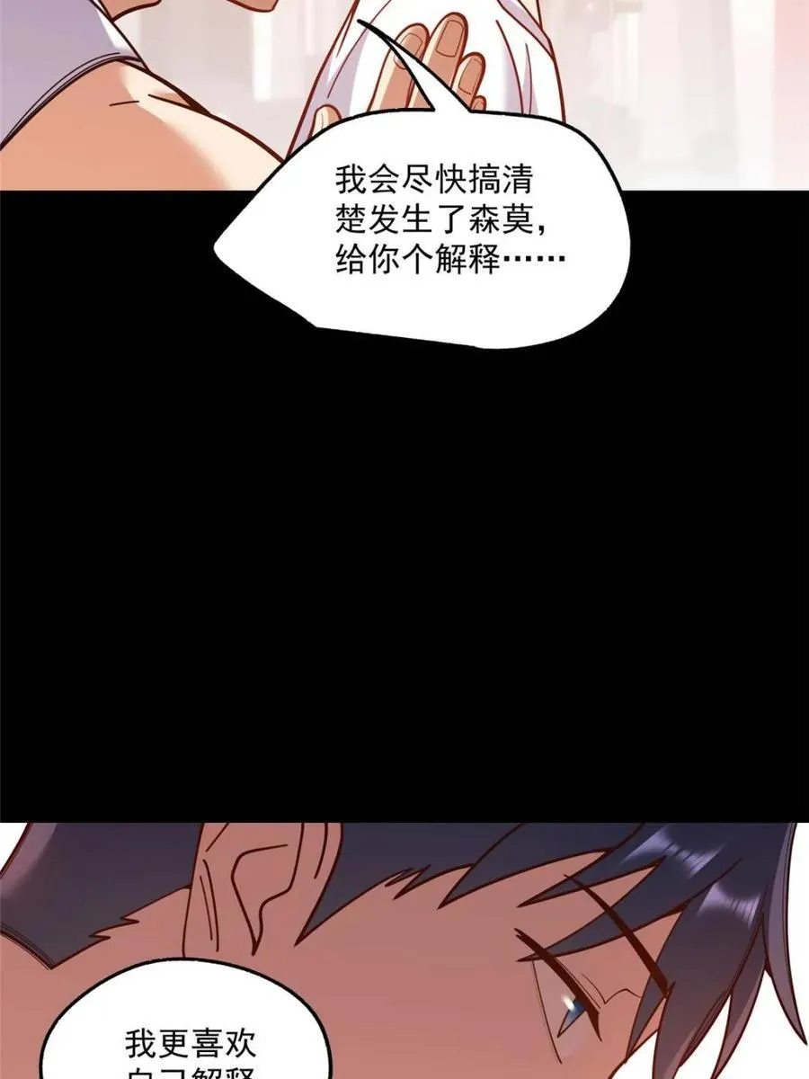 第177话46
