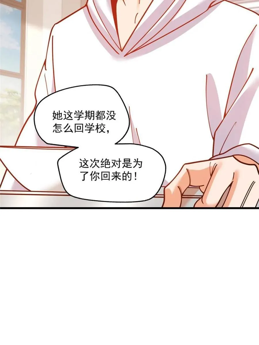第163话31