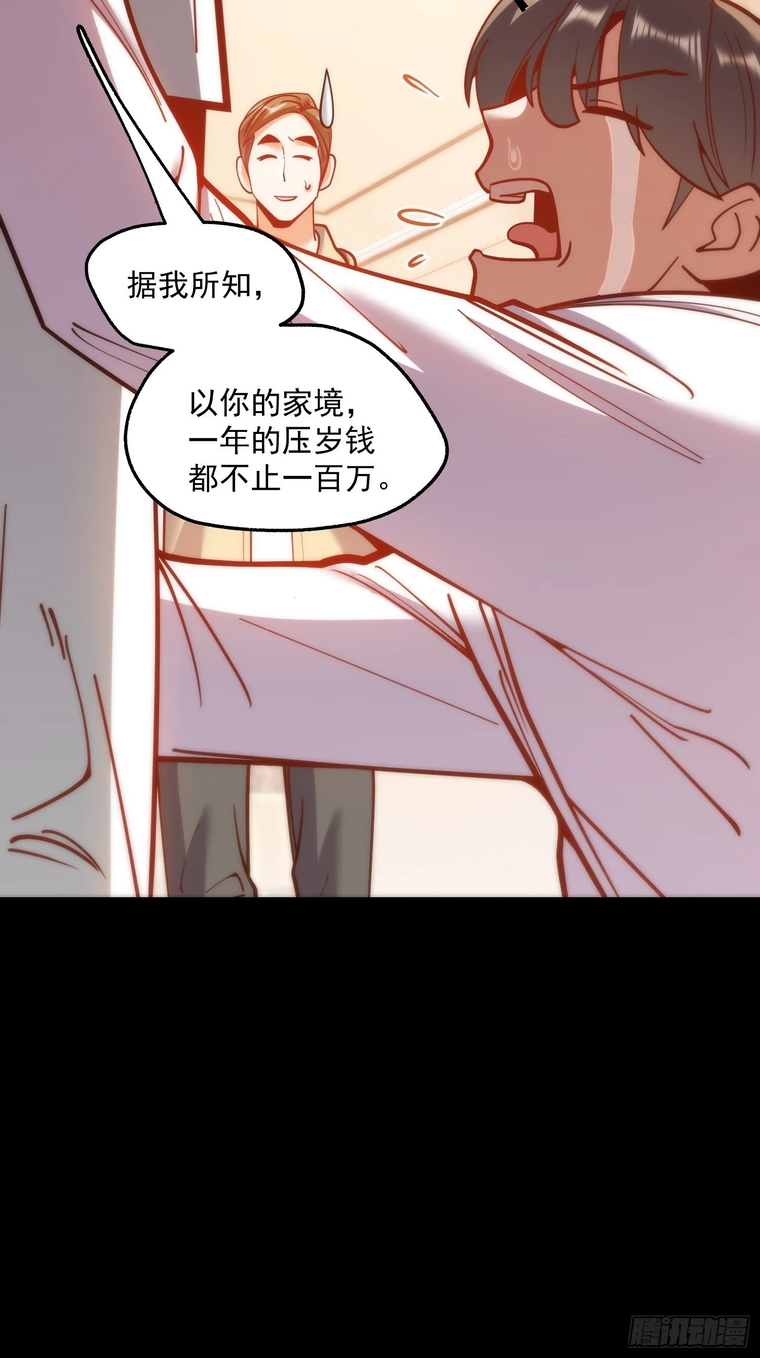 第174话42