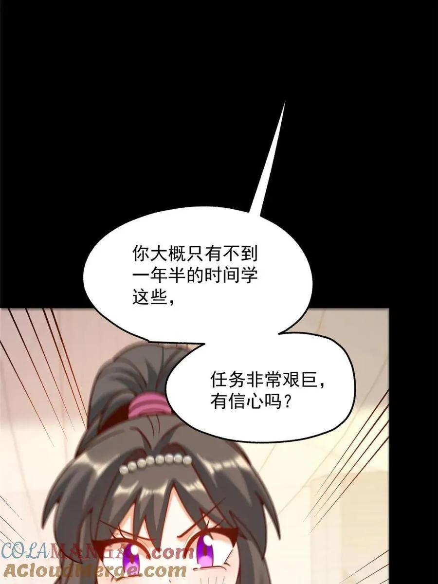 第165话33