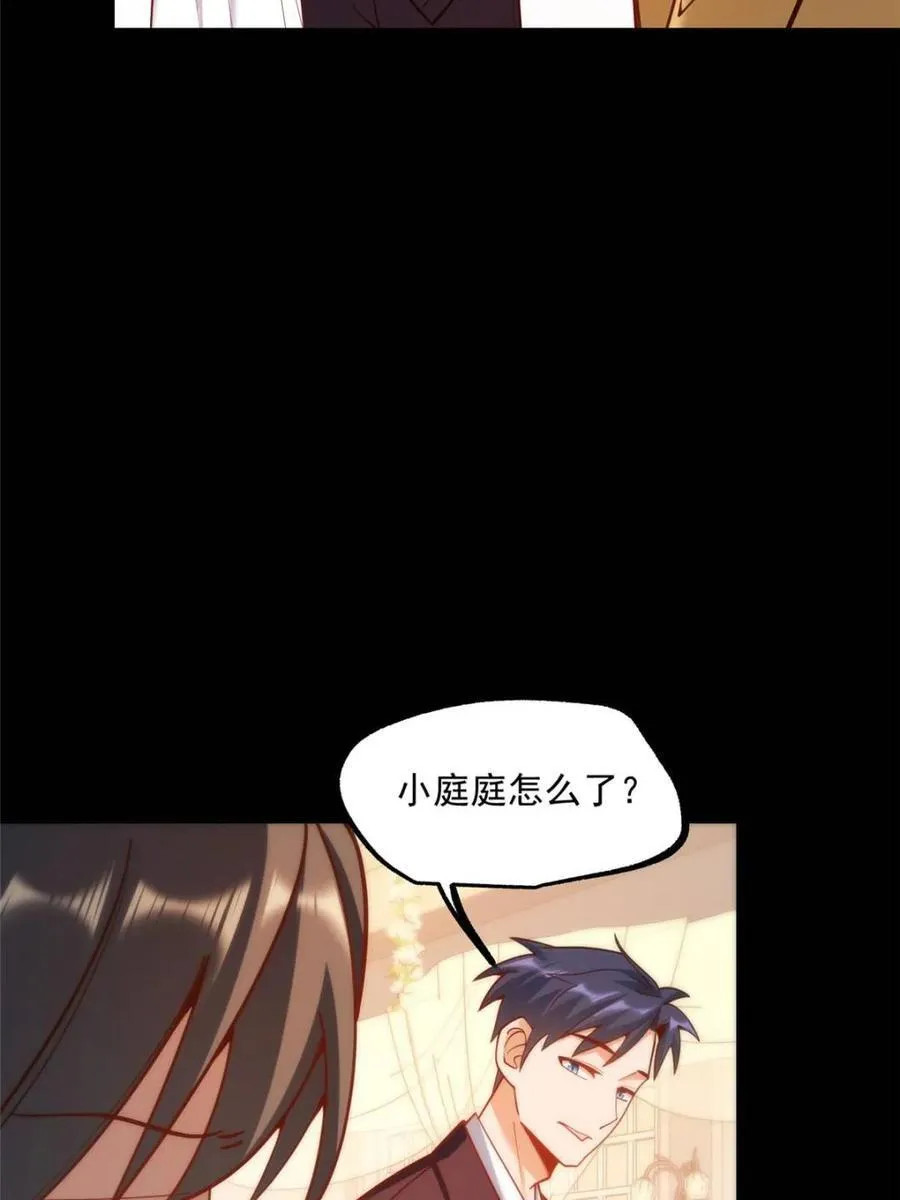 第166话17