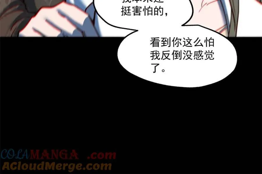 第171话42