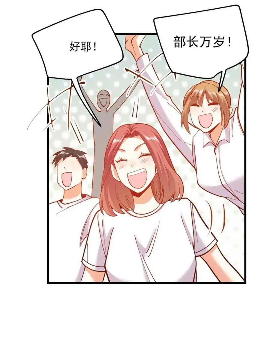 第163话58