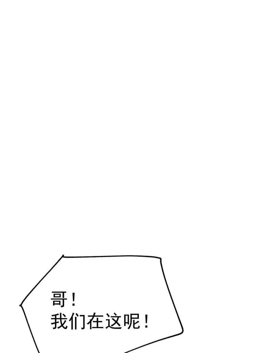 第170话37
