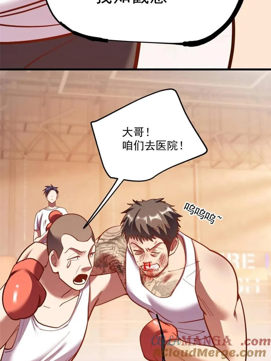 第178话51