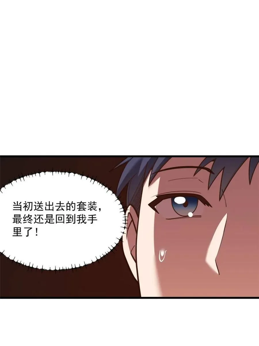 第176话7