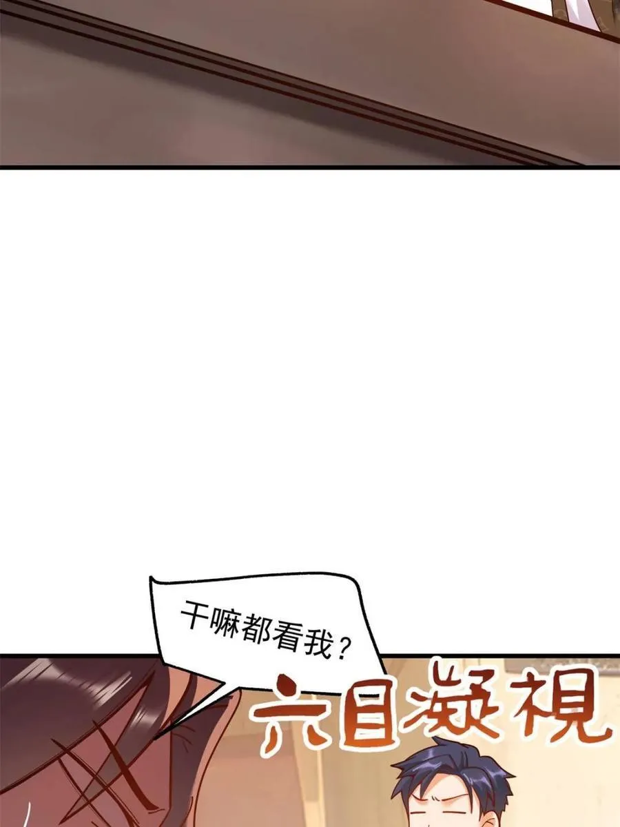 第170话50