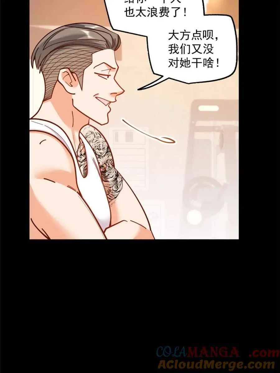 第177话39