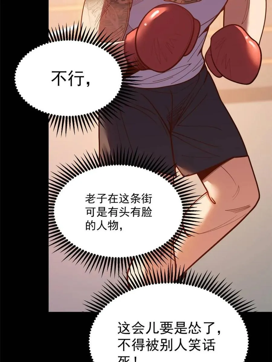 第178话28