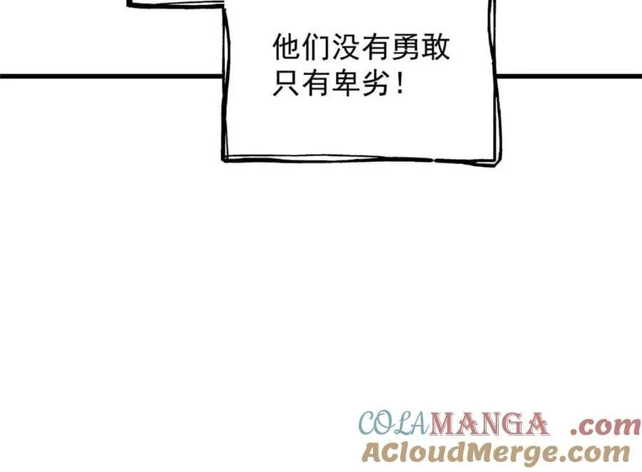 第177话36