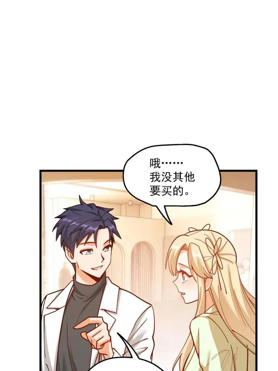 第173话11