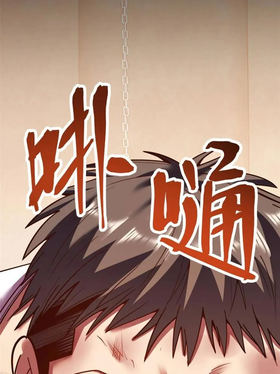 第178话49