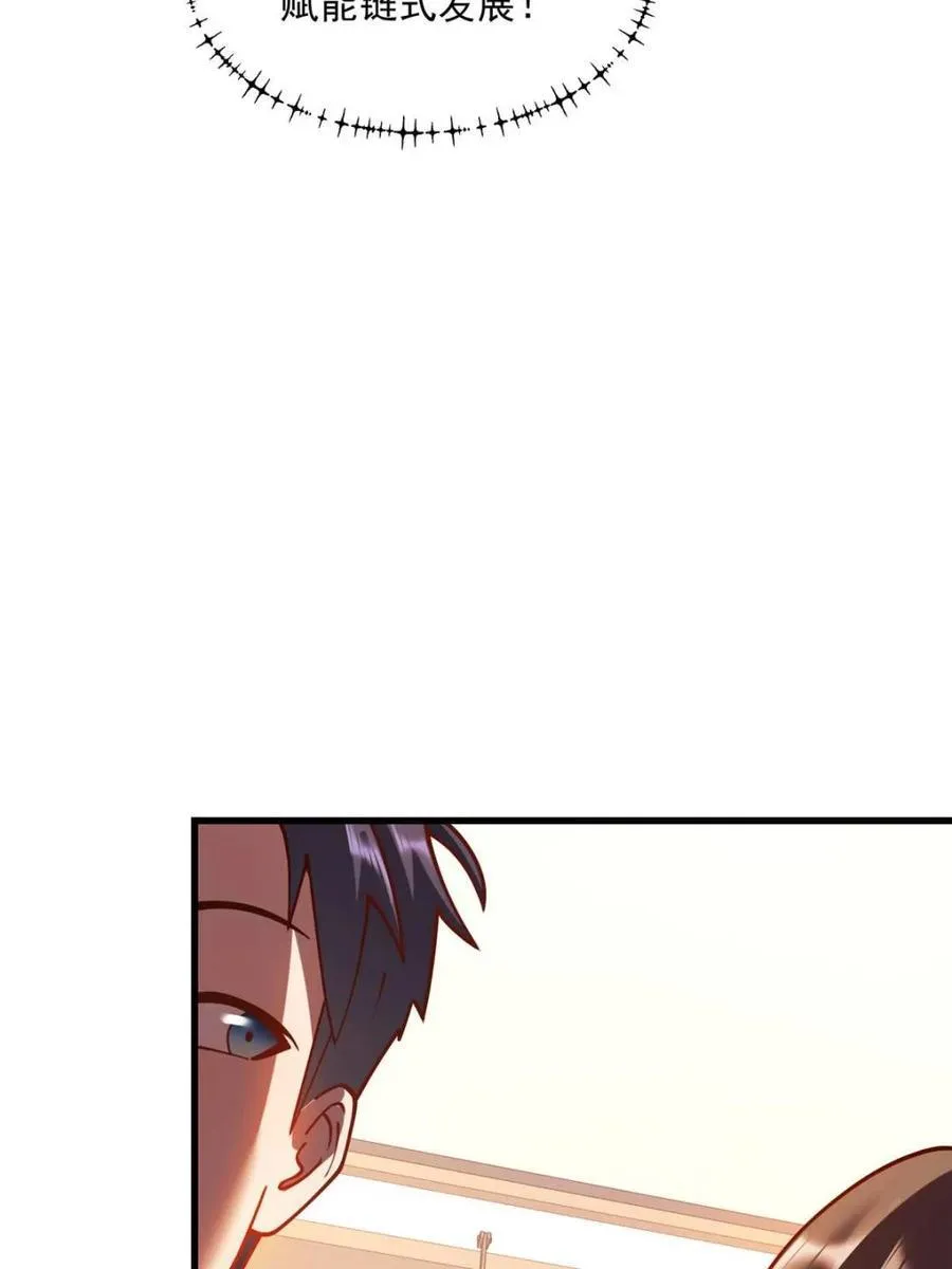 第162话62