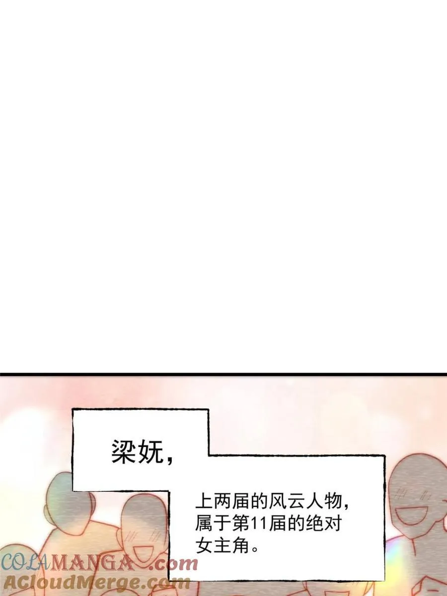 第163话33