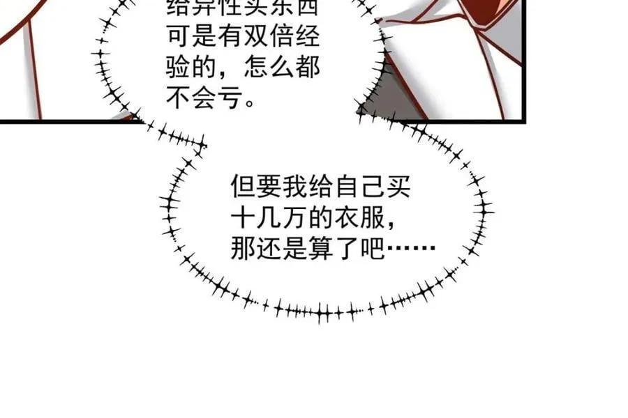 第173话10