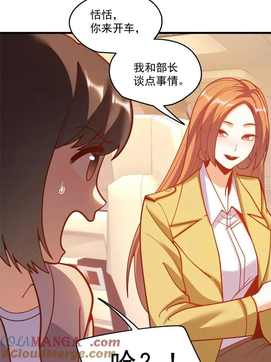 第164话18