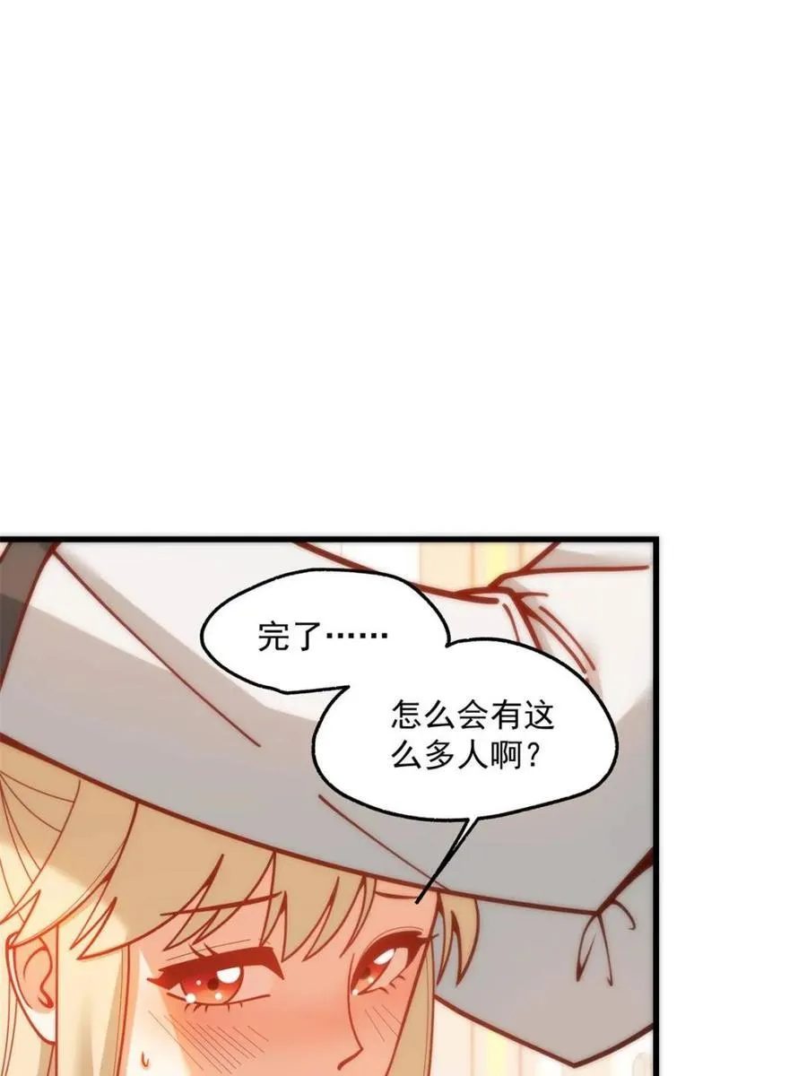第170话7