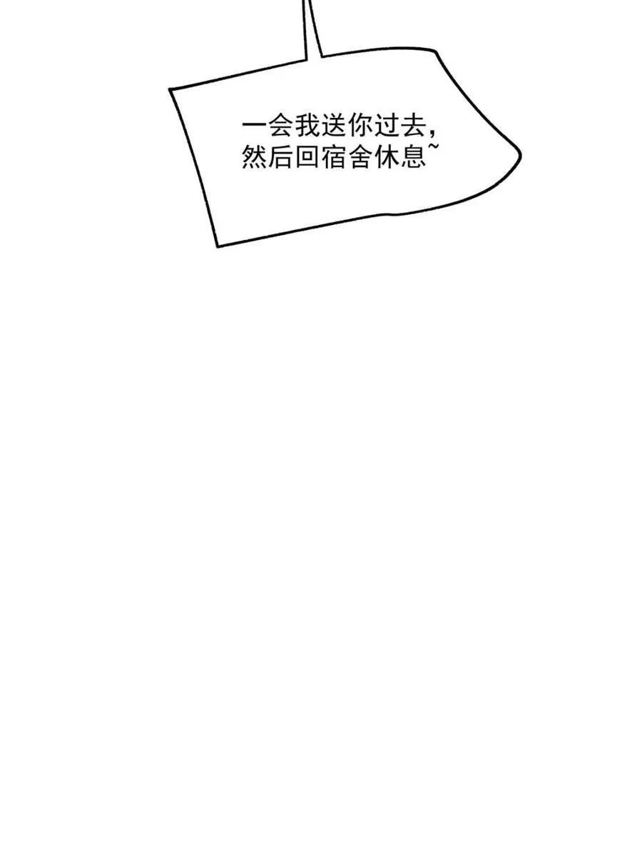 第176话32