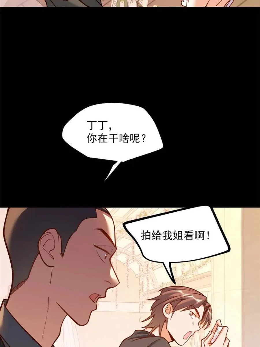 第166话32