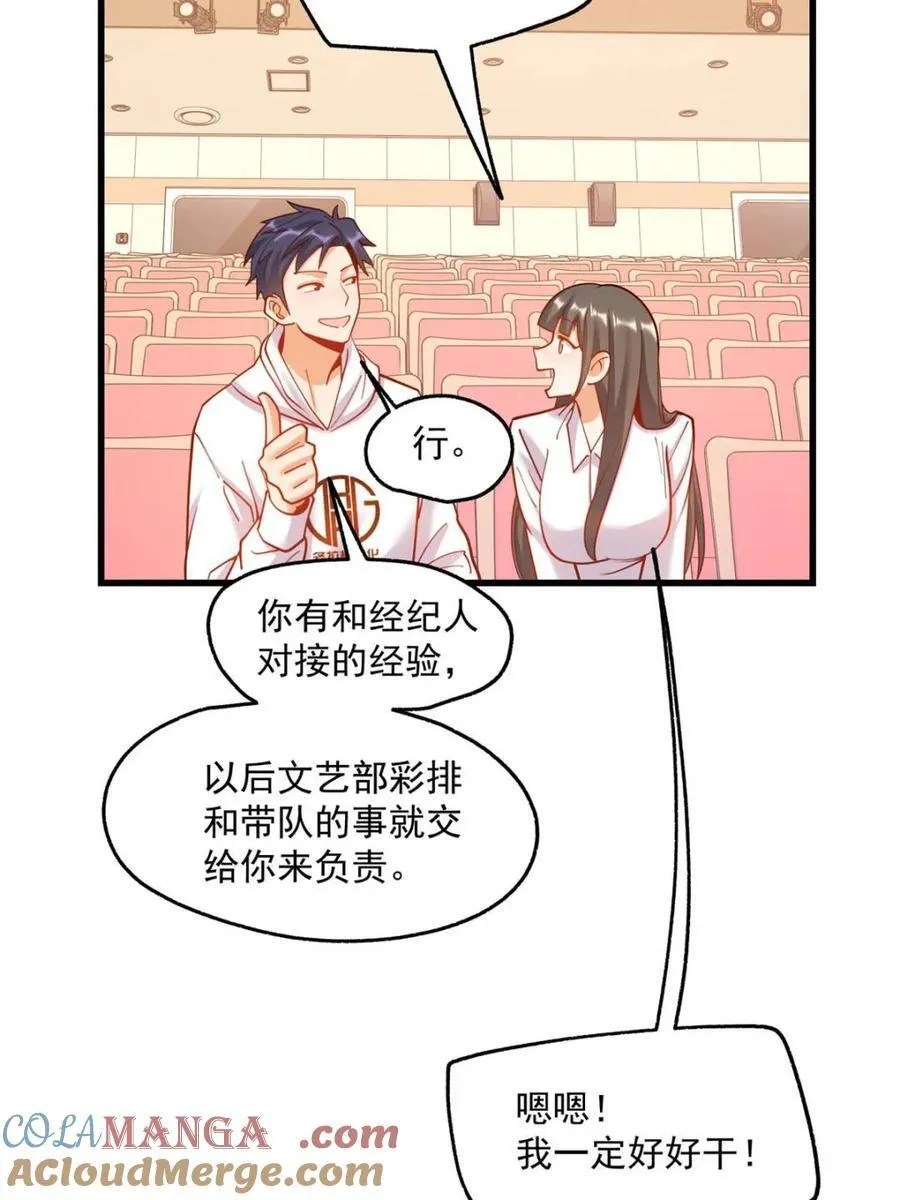 第162话54