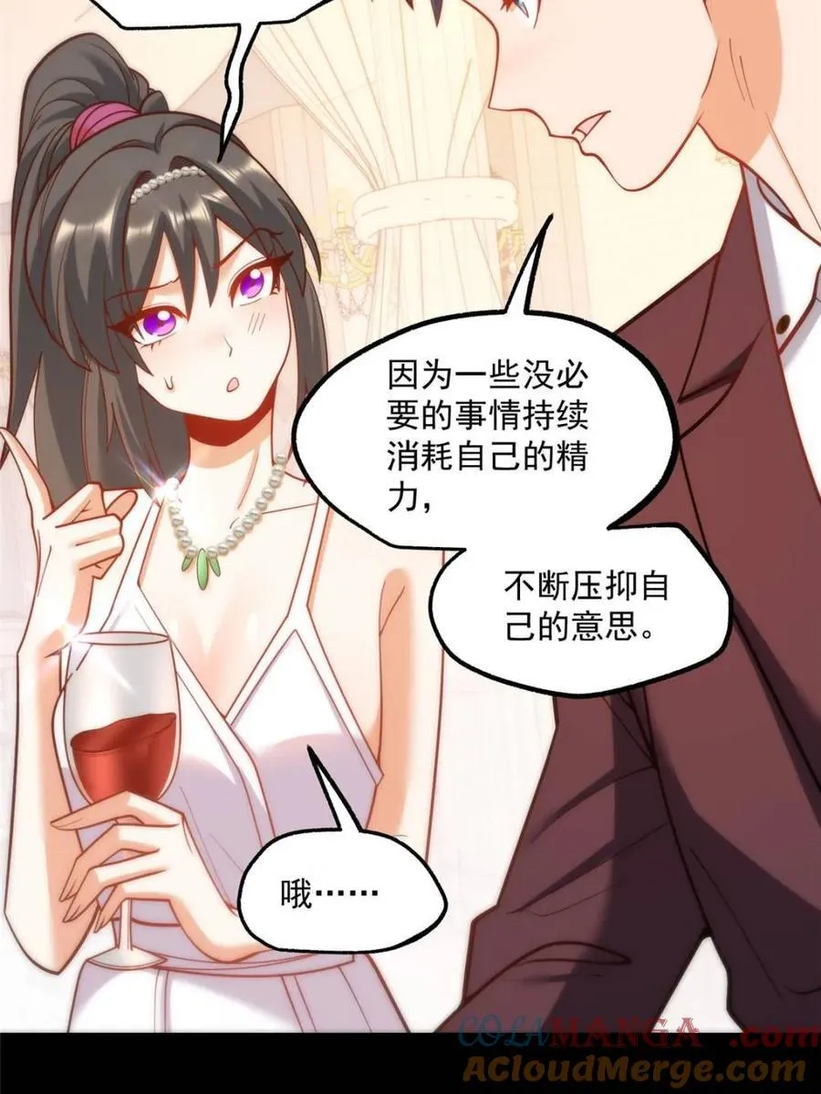 第166话24