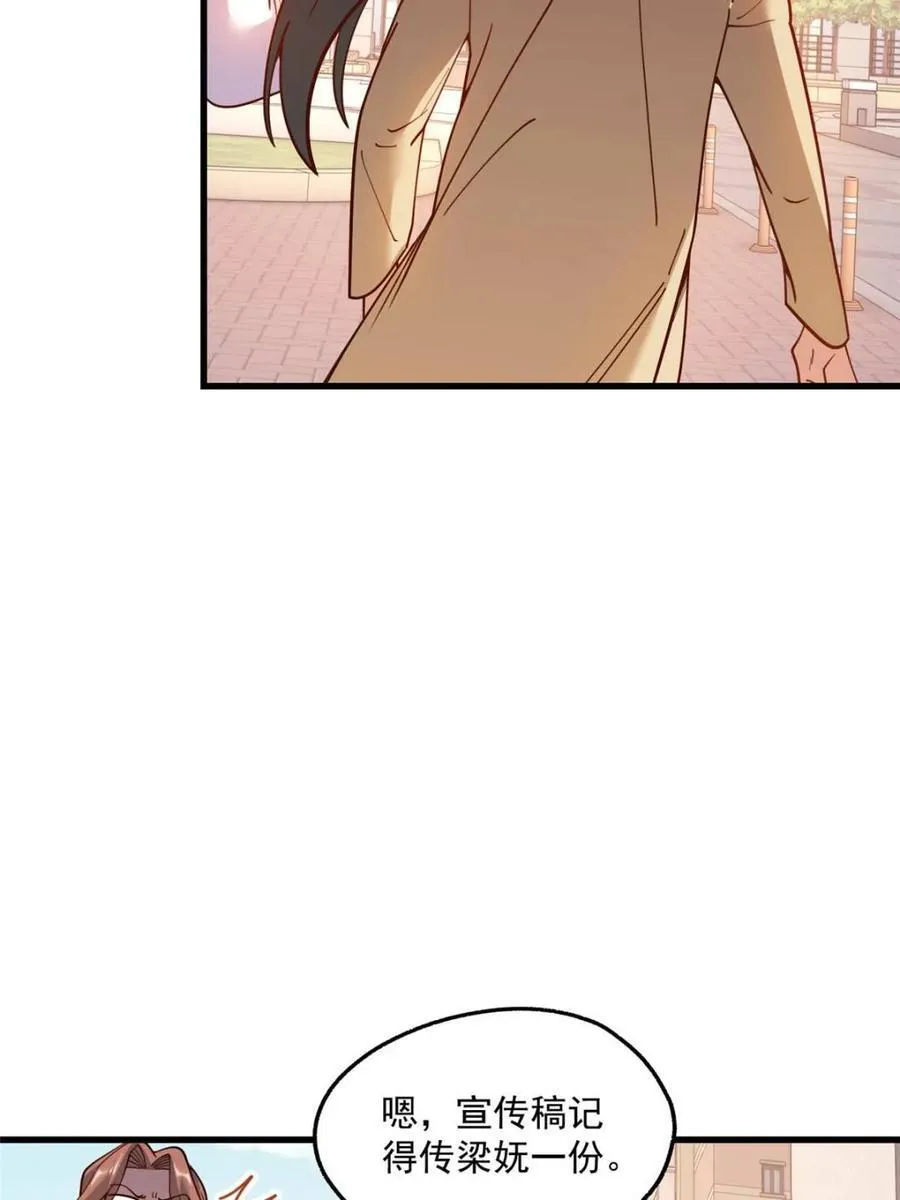 第168话61